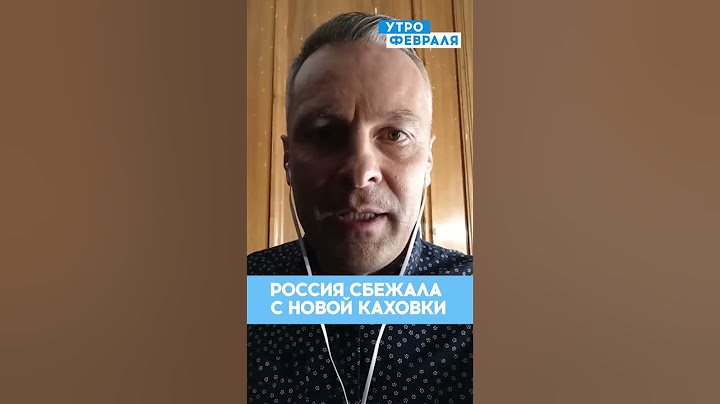 ⚡Жест доброй воли: армия РФ ПОКИНУЛА НОВУЮ КАХОВКУ
