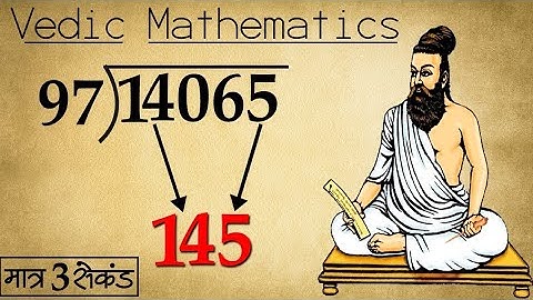 Divide करने की सबसे शानदार Trick | 5 sec Division Tricks | Vedic Maths