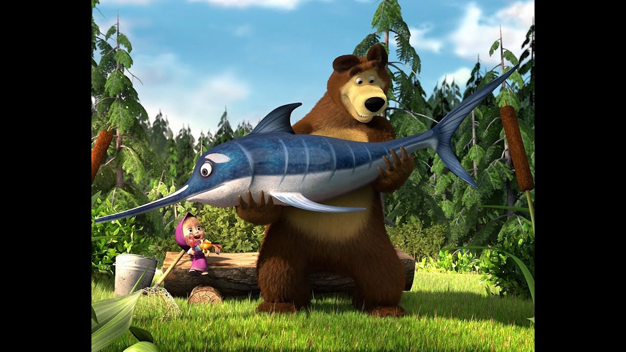 маша и медведь на рыбалке песня