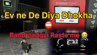 Jab EV band ho gayi road par! 😨 | Ghar Wapsi Last Day Travel Vlog | Ev Trip experience In India 🇮🇳  screenshot 4
