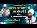 Live now g ardaspura sahib kalyan           as khalsa gurmat tv