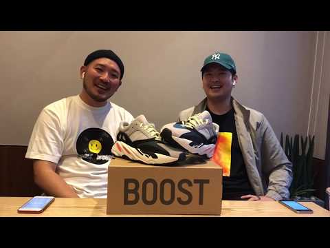 #9 나만 없는 YEEZY BOOST 700 WAVE RUNNER   빌려서라도 찍는다