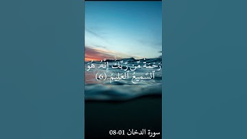 الشيخ بيشهوا قادر الكردى | تلاوة خاشعة