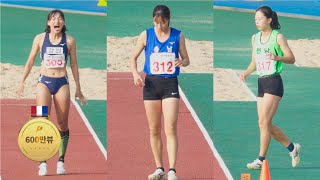 Long jump of college students in Korea!