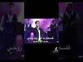 فلسطين يا امي ويا روحي الفنان محمد عساف فلسطين يا امي ويا روحي الفنان محمد عساف