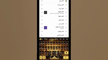 كيف تلعب العاب مجانية بدون تحميل 