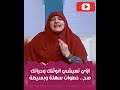 ازاي تعيشي حياتك وانوثتك صح بخطوات بسيطه وسهله مع هاله سمير ازاي تعيشي حياتك وانوثتك صح بخطوات بسيطه وسهله مع هاله سمير