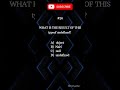 🔥JAVASCRIPT Quiz🔥#css #java  #youtubeshorts #programming #javascript #frontend #coding #dsa #sql #js