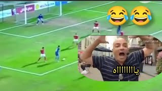تعليق مجدي عبدالغني علي مباراة الأهلي بشكل كوميدي 😂😂