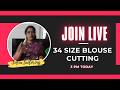 Sofia Tailoring Tamil is live