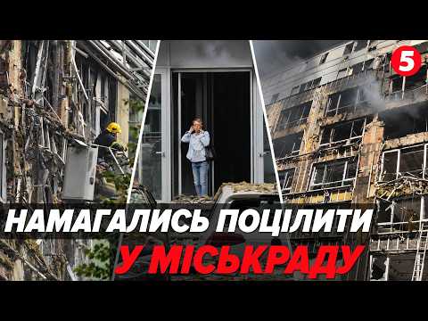 🚨ВИБУХ У САМОМУ ЦЕНТРІ ДНІПРА! ! 😳ОФІСИ ЗАДИМІЛИСЯ. 😱ЛЮДИ ОПИНИЛИСЯ В ПАСТЦІ!