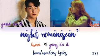 Luna (루나) & Yang Da Il (양다일) – Night Reminiscin’ (그런 밤) [Han/Rom/Eng Lyrics]