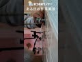浴室での作業風景!富士水道センターの作業の様子!【富士水道】#shorts