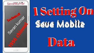 mobile data limit exceeded | mobile data seve kaise kare