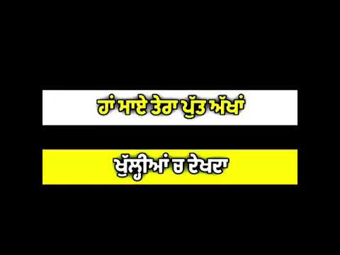 Game || Shooter kahlon || Sidhu Moosewala || Punjabi Whatsapp Status ||