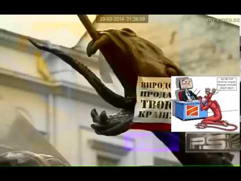 საქართველოს ოკუპანტების  იური ალეროვის და რუსთავი 2--ის თვით აღიარებითი ჩვენება უკრაინაში