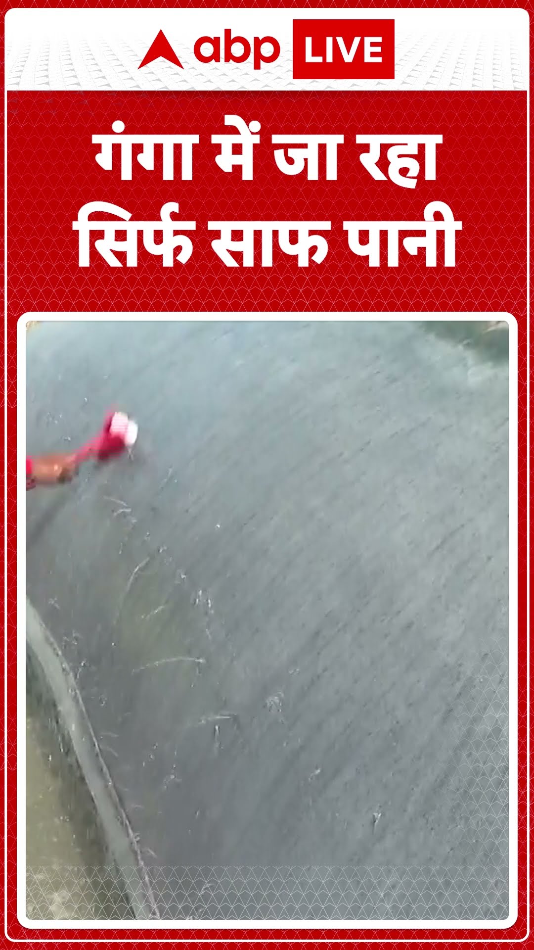 Mahakumbh 2025:  Prayagrajमें जल निगम का sewage treatment plant लगातार कर रहा काम