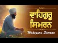 Waheguru simran 1 hour  relaxing meditation gurbani kirtan  shabad kirtan  relaxing and soothing