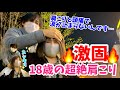 【Street Massage】 I'm Stiff shoulder headache makes me cry