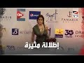 إطلالة مثيرة جديدة لـ«رانيا يوسف» في افتتاح مهرجان الجونة السينمائي