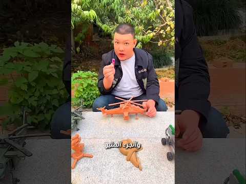 طائرة هليكوبتر مذهلة