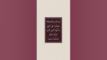 #سورة_الكهف ‏اللَّهُمَّ صَلِّ وَسَلِّمْ عَلَى نَبِيْنَا مُحَمَّد ﷺ‏⁧‫#يوم_الجمعة #ماهر_المعيقلي