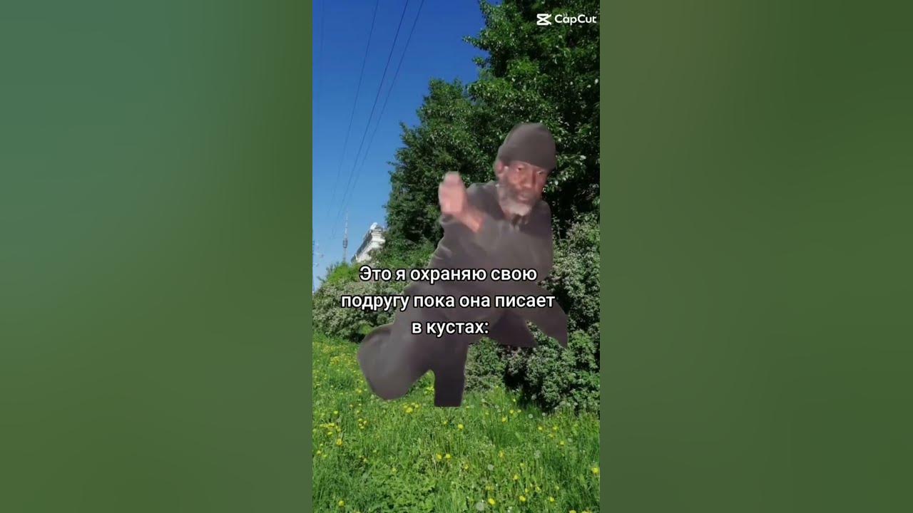 какой то ТАЖДИК????!!!!!! - YouTube