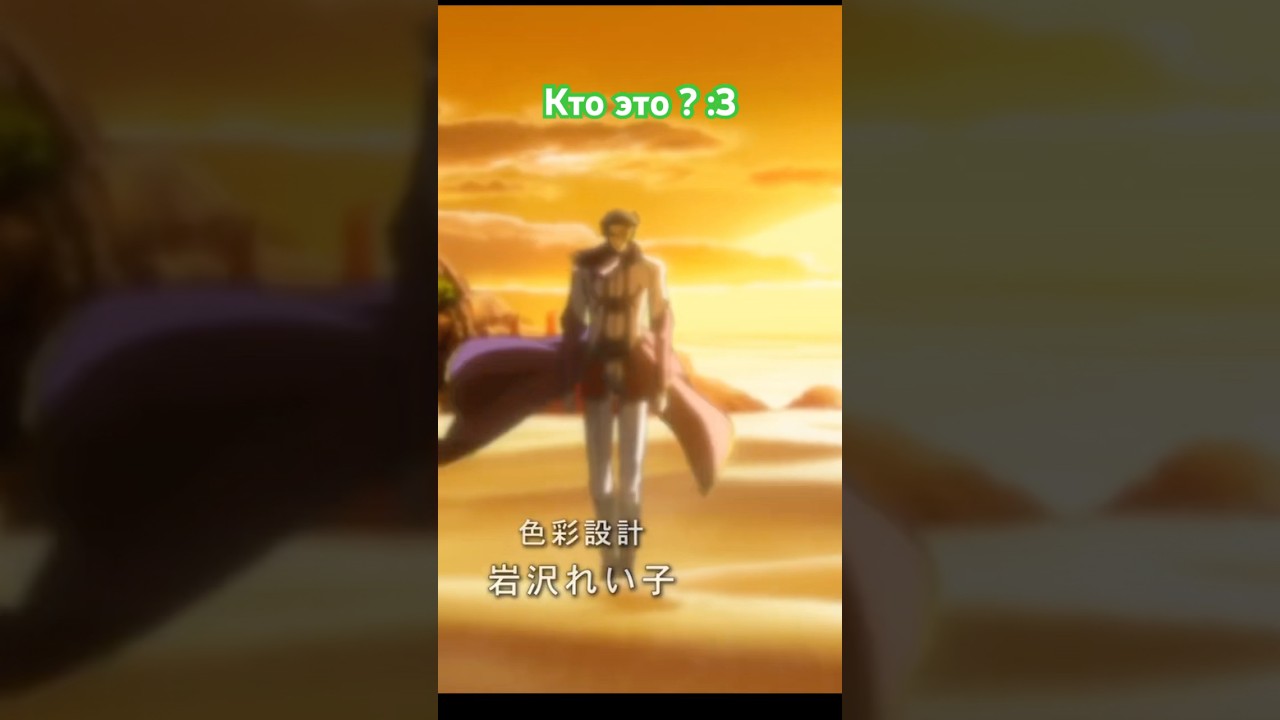 Что за аниме? 