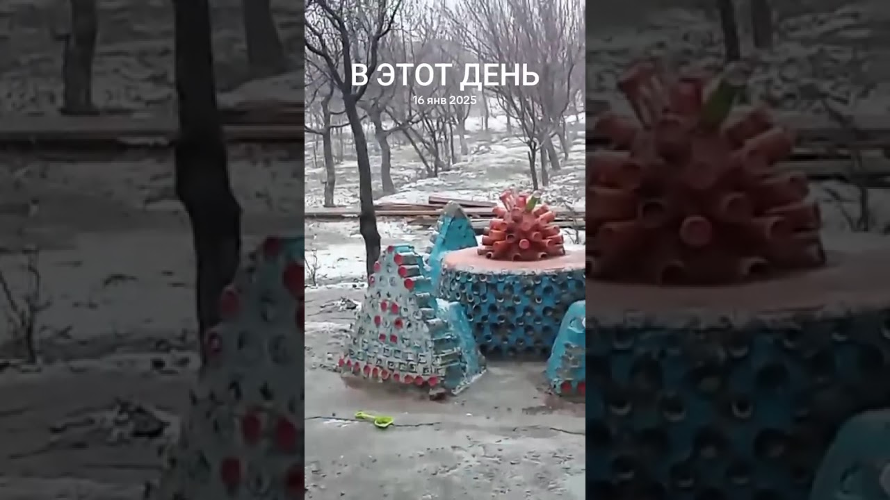 18 января 2026 г.