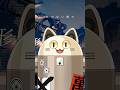 夜明けと蛍 / ニャンヤオチュー 歌ってみた #shorts