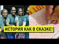 Прямо как в сказке! Уборщицы выиграли джекпот: чудо-история из Индии. Это изменило их жизни!