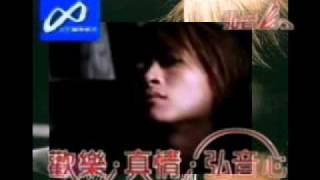 游鴻明 - 至理名言