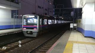 京成3000形 3001編成 京成船橋駅到着発車