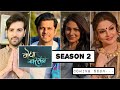 Megha Barsengey  Season 2 New Up Coming Serial Neil Butt &amp; Neha Rana