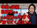 【今すぐ捨てて！】年間1000本以上の案件を獲得するためにやめた5つのことを大公開します。