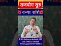 कन य र श फल नव बर 2025 Kanya Rashifal November 2025 Monthly Horoscope November Virgo Zodiac Sign