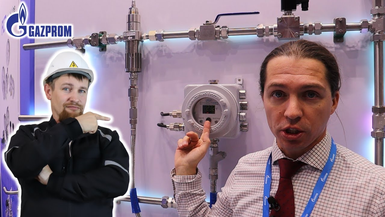 Компания FLUIDE-LINE на Петербургском международном газовом форуме-2024.