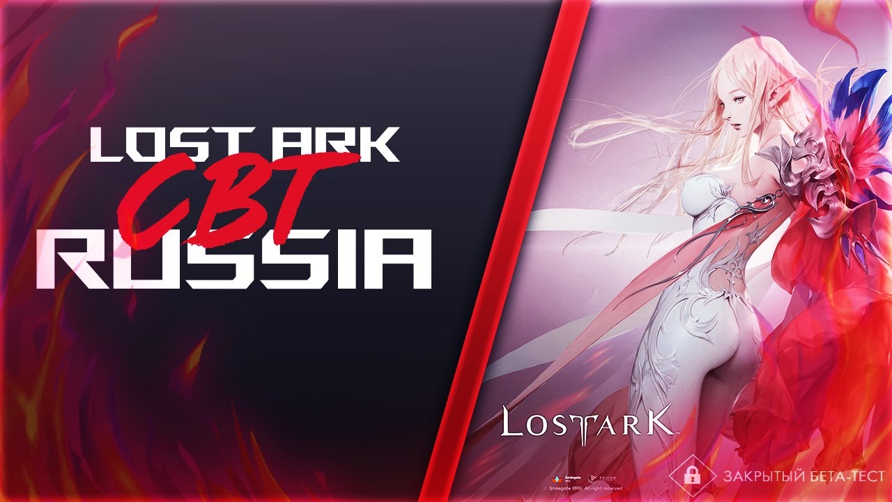 LOST ARK CBT RUSSIA (Hawkeye)
