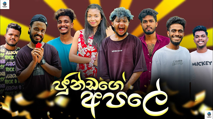 ජුන්ඩගේ අපලේ | @naughtyproductions