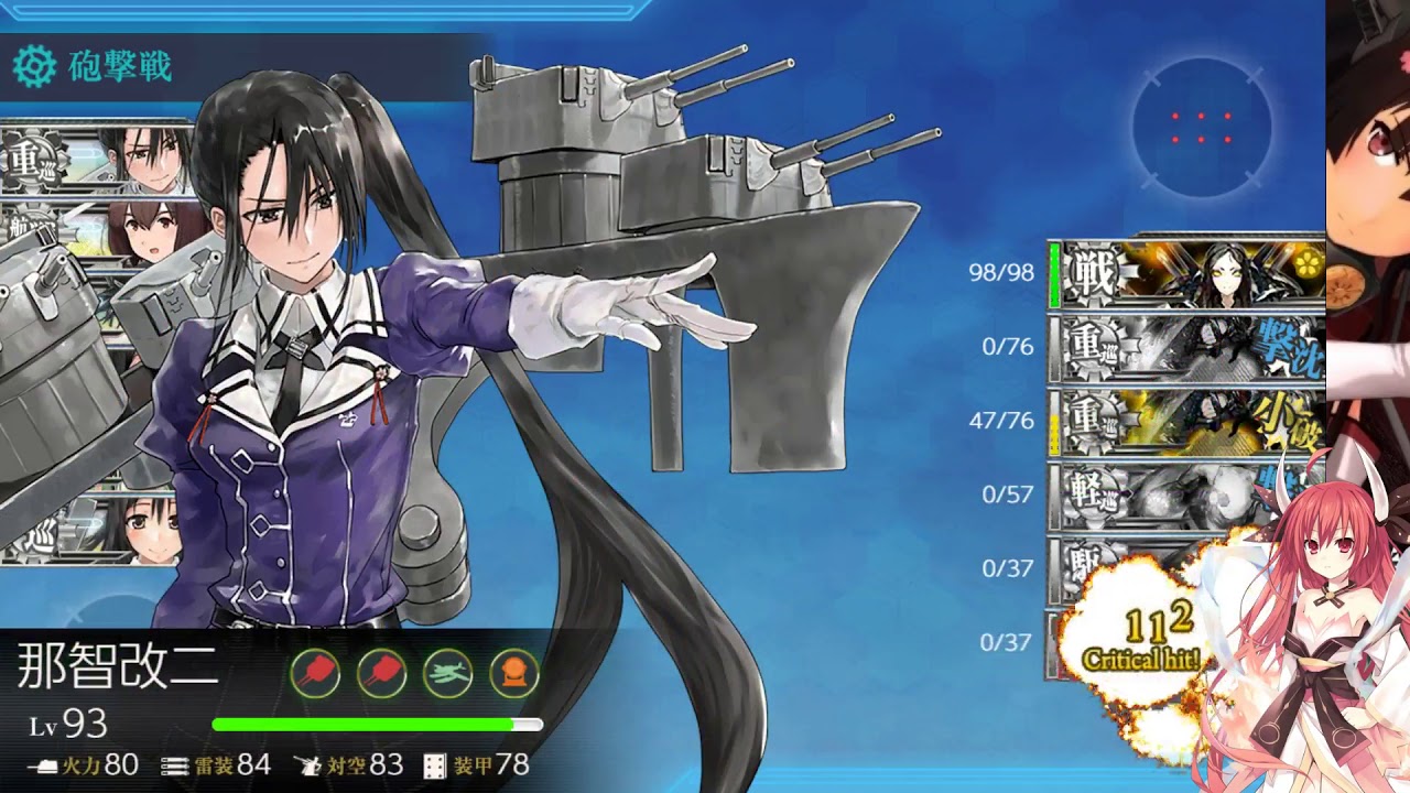 艦これ 二期2 5 第五戦隊 出撃せよ Youtube 艦これ 二期2 5 第五戦隊 出撃せよ Youtube