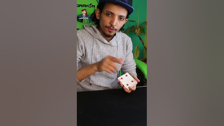 راح تنخدع يعني راح تنخدع 😂 لكن شوف النهايه