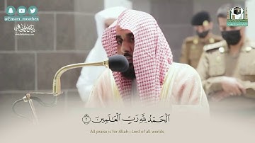 "لقد خلقنا الإنسان في كبد" تلاوة رهيبة تفوق الوصف لسور البلد والشمس | د.عبدالله الجهني عشاء 7-6-1442