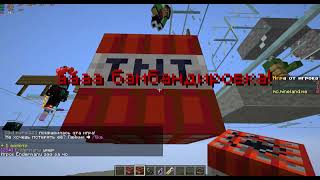 Minecraft команда фил. админ майнкрафт. Phil minecraft. Survive фильм 2021. Survivalist invasion pro mod.