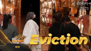 आधी रात को हुआ bigg Boss 17 के घर से elimination ये contestant हुआ weekend ka vaar से पहले evict