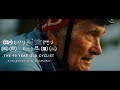 The 90 year old cyclist  a short documentary shot on the bmpcc 6k pro