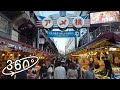 [360° VR] Walk in Ueno Ameyayokocho, Tokyo, Japan / May 2021【360度 VR 散歩動画】