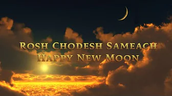 Happy New Moon! - Sound the Shofar for the New Biblical Month Happy New Moon! - Sound the Shofar for the New Biblical Month