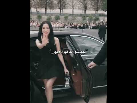 اشياء تميز ماركة ديور 