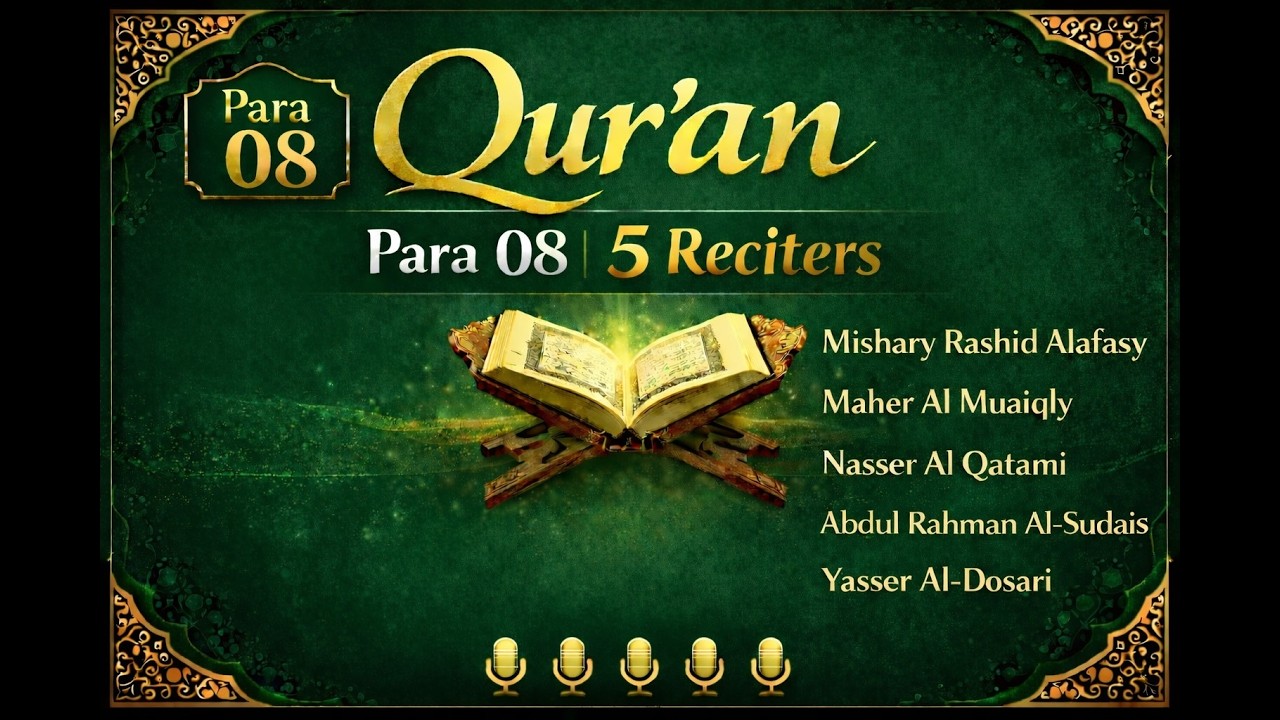 Al Quran Para 08/30 with 5 Reciter | Alafasy | Maher | Nasser | Al-Sudais | Yasser