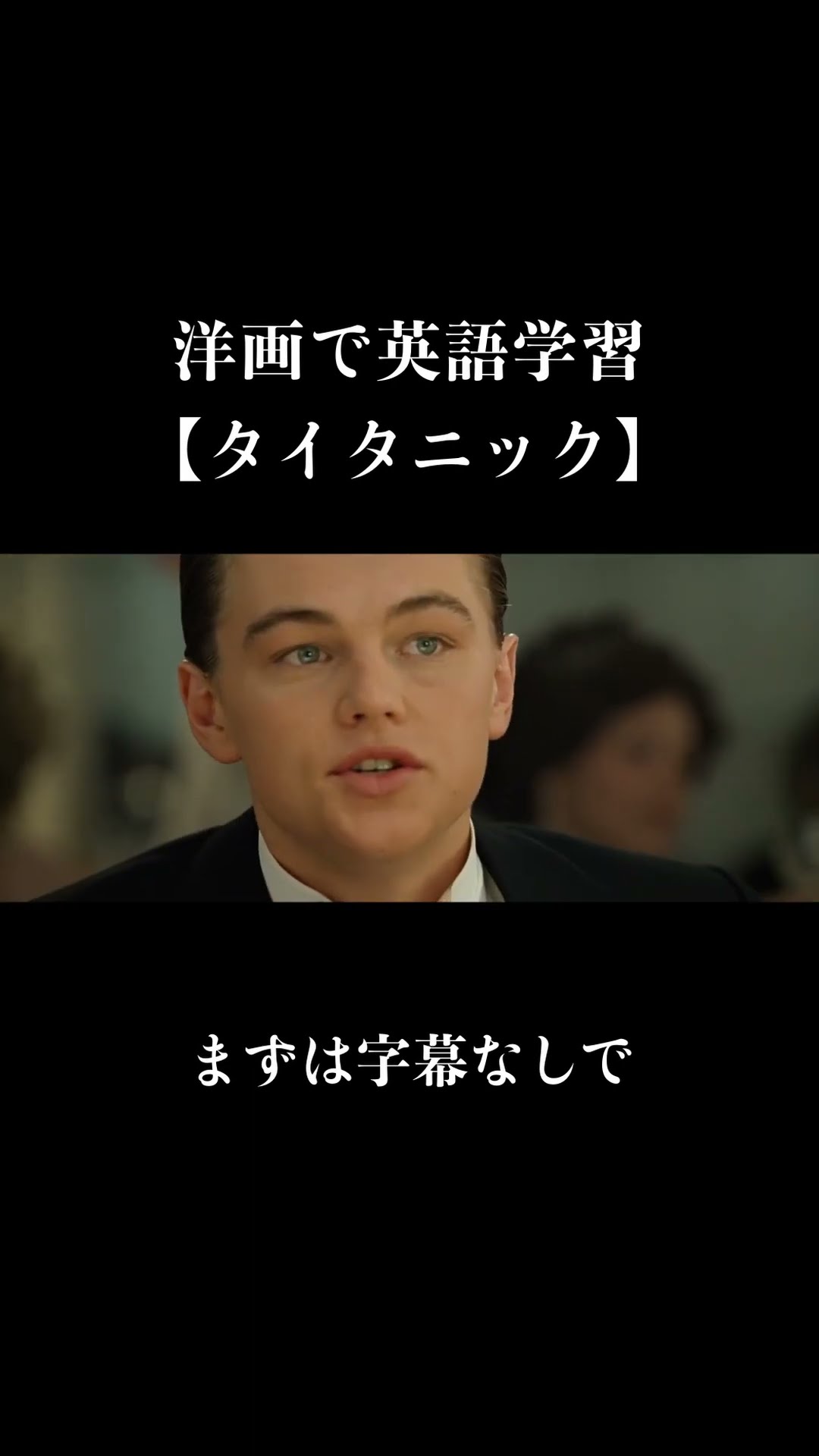 映画チラシ 132枚目 #ギャングオブニューヨーク#レオナルド